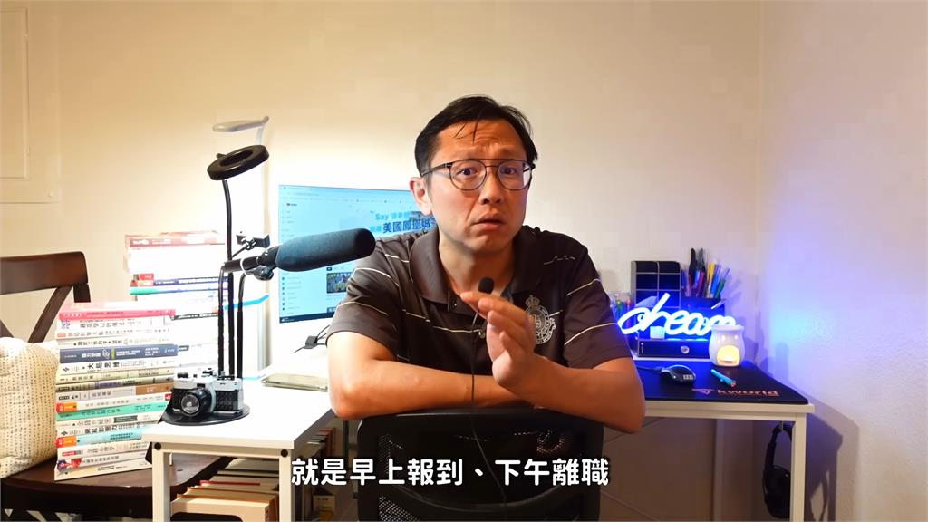 年輕人都草莓族?他曝新人工程師離職率高 解析「資深前輩」是主因網贊同