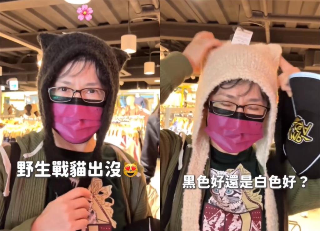 逛街「賣萌貓大姐」竟是蕭美琴！變裝血拚「死抓1物」網融化：太勾錐