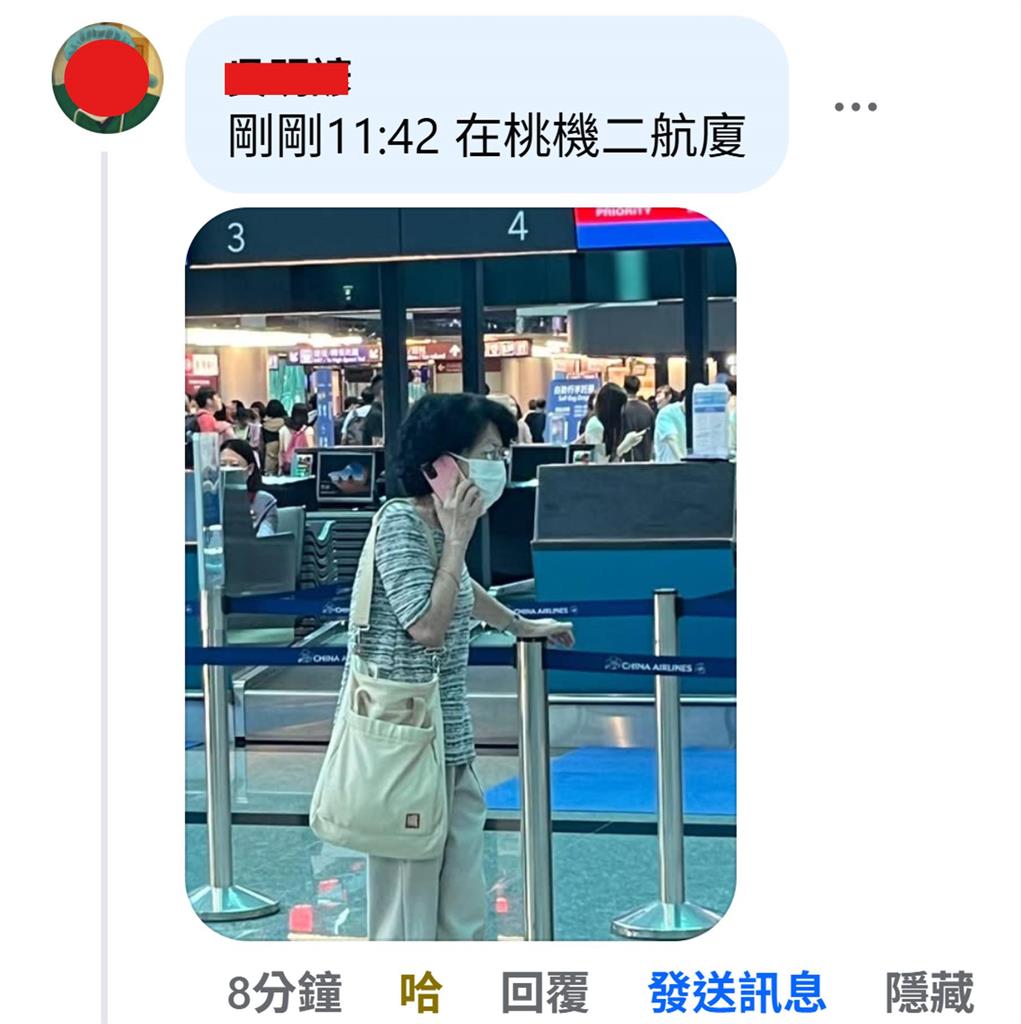 快新聞/陳佩琪、長子柯傅堯搭捷運去機場! 四叉貓曝:2人全程零互動