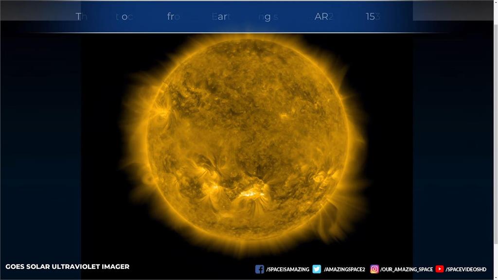 最強X級「太陽閃焰」爆發！NASA估今明2天襲地球　GPS、通訊恐受影響
