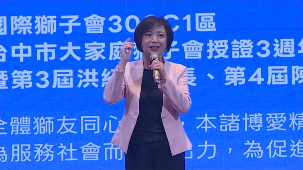 賴總統一個月四度現身台中　向獅子會大力推薦何欣純