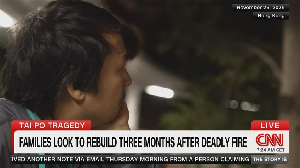 宏福苑大火災後近3個月　受災戶：失去妻子沒心情過年