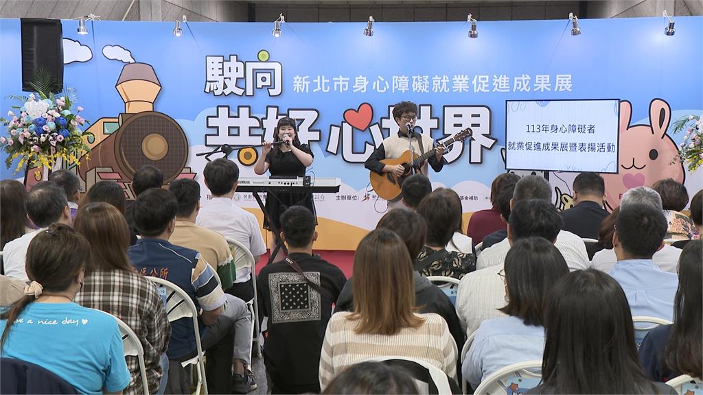 聘僱身障者打造共好職場 多家企業受表揚