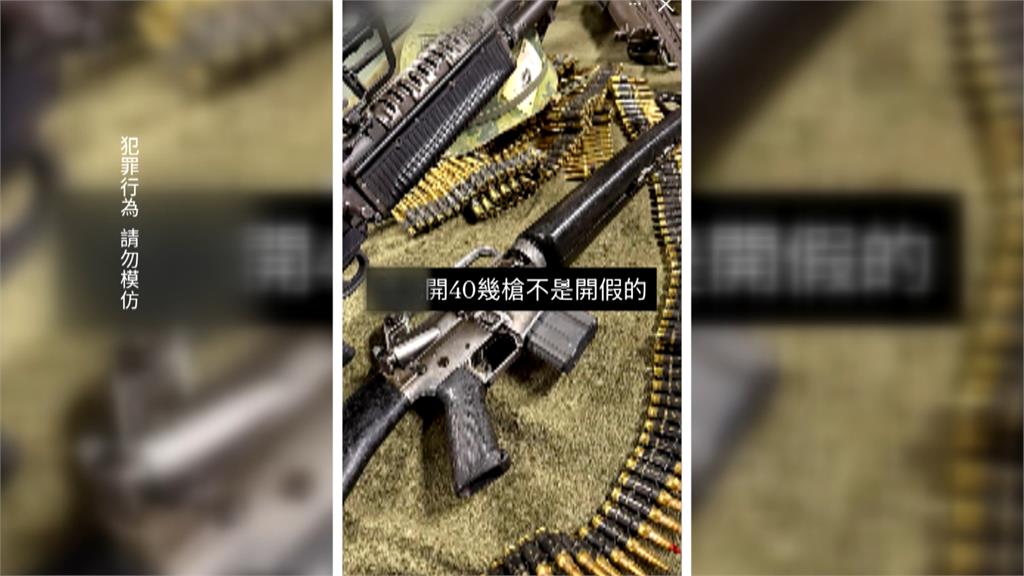 雲林男社群曬槍枝照還嗆三字經 涉恐嚇遭拘提20萬交保