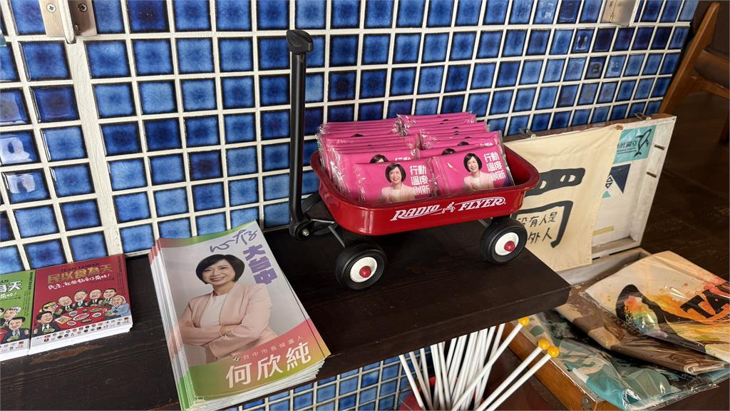 快新聞／市長換欣！何欣純推「欣好店家地圖」　近百家台中好店一次看