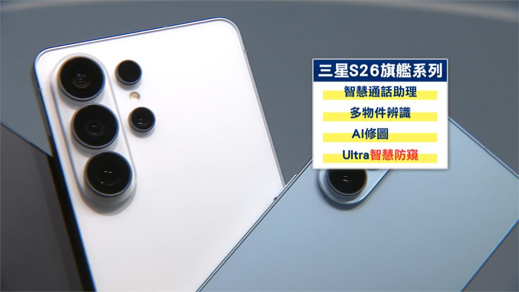 AI手機大戰開打　各品牌新機拚智慧功能