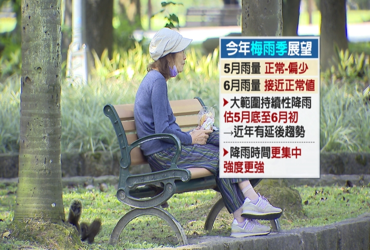 中南部水庫解渴再等等! 首波梅雨5月下旬有望報到