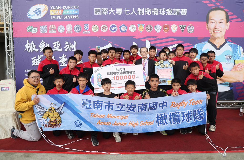 台北元坤盃橄欖球熱鬧開踢 杜元坤：期許打造成「台灣賽」
