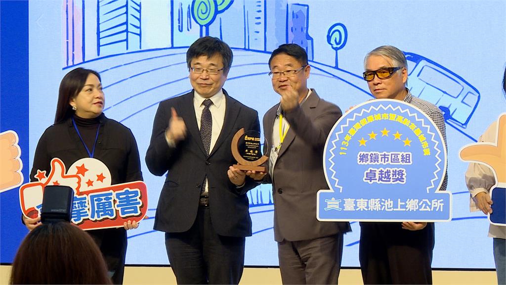 健康及高齡友善城市獎出爐! 南市府獲卓越獎縣市組