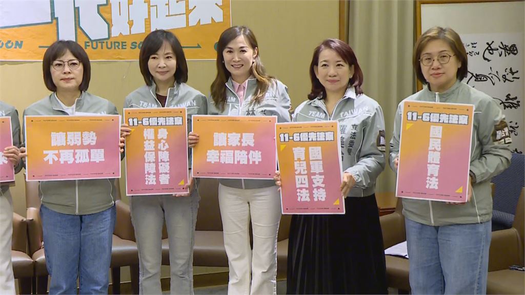 快新聞／民進黨出招！范雲拋「12大優先法案」　盼立院儘速三讀
