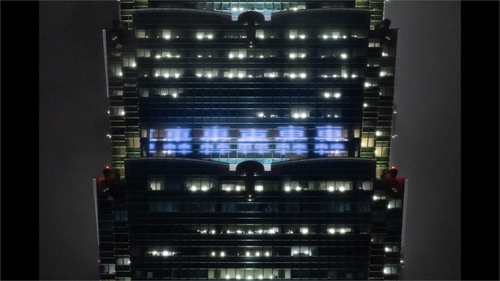 經典賽／台灣隊尚勇！今晚對戰日本　101亮燈為國家隊加油