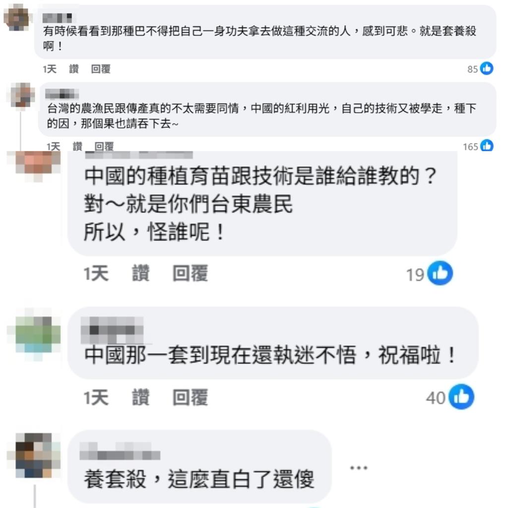 技術早被中國吸光！粉專驚揭「鳳梨釋迦」真實慘況：台東官員自食惡果