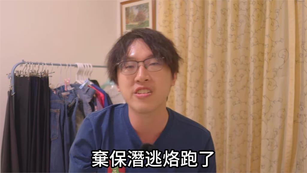 國寶總裁朱國榮跑路追訴期有30年!律師:棄保潛逃罪責不會加重