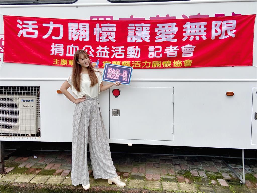 為愛獻熱血 鳳凰藝人李又汝跟余政鴻齊號召做愛心