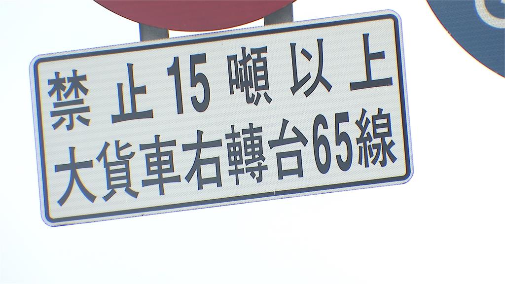內輪差死角釀禍!聯結車「違規轉彎」撞65快速道路轎車 駕駛險遭夾扁