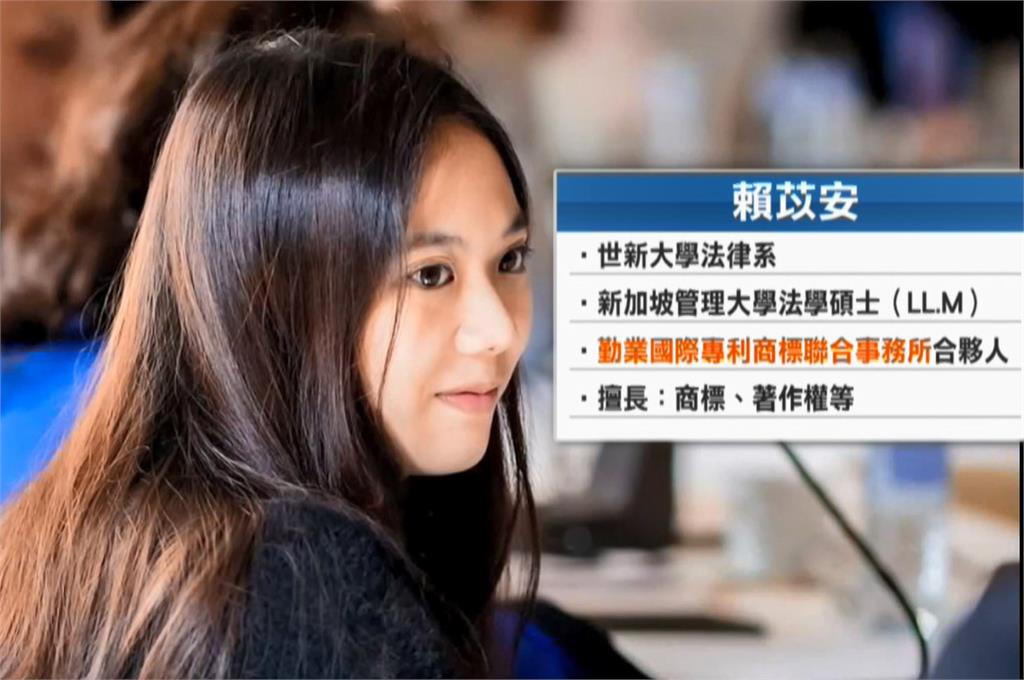 妹妹護哥哥！　賴苡任大爆交保內幕　「親妹」律師急搶麥