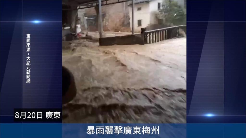 中國各地暴雨成災 雲南普洱強震 居民嚇到奪門而出