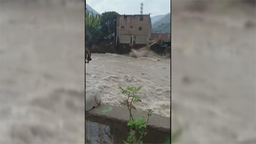 秘魯大雨土石流沖垮房　居民泥流中驚險救童
