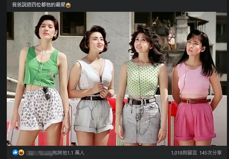 「香港4大女神」33年前合照掀回憶殺　破萬網讚嘆：現在還是無敵！