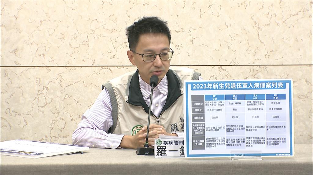 4名新生兒染「退伍軍人病」　專家提醒：泡奶粉要用沸水