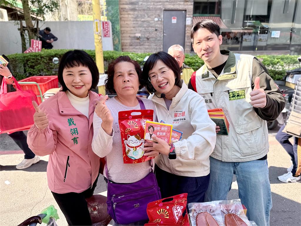 快新聞／綠新北議員初選登記最後一天　蘇巧慧：一定推出「最強人選」