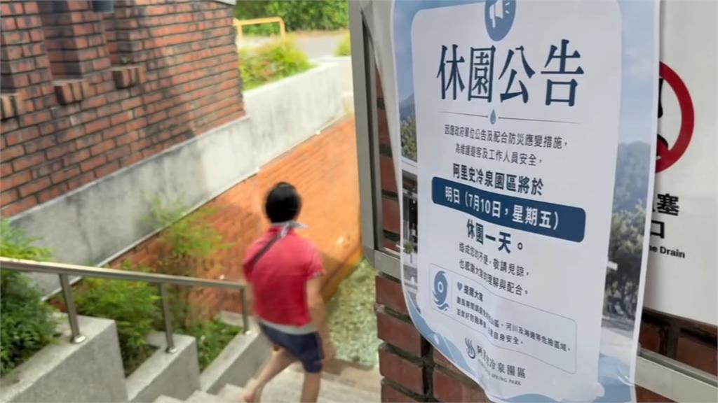 巴威來襲！　北台灣停班課＂白天風雨小＂　遊客照玩不誤