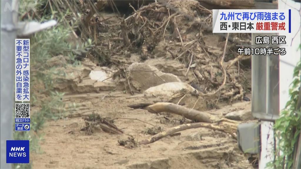 滯留鋒面致暴雨狂灌日本 九州嚴防暴雨成災