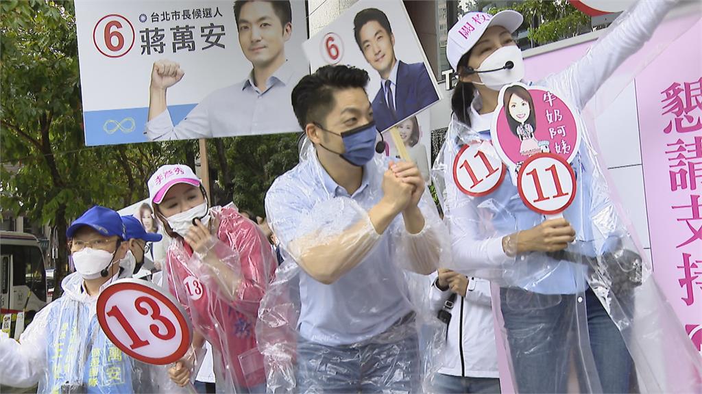 蔣萬安辭立委拖五天騙選票? 黃珊珊狠酸:真的令人「堂」目結舌