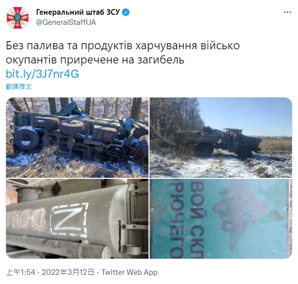烏克蘭又砸重金招降!俄國飛行員駕駛戰鬥機「投誠」 爽領百萬美元