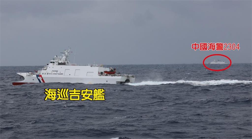 快新聞/9中國海警船對台灰帶襲擾 海巡署公布緊張對峙畫面:全程掌握