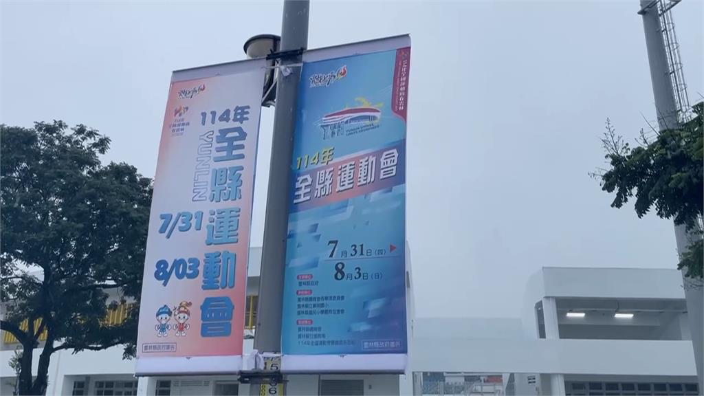 跑道變水道　雲林縣運動會大雨中比賽　網友：心疼小選手