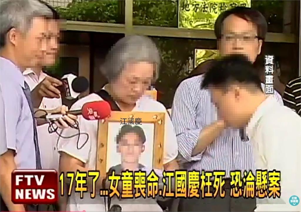 關鍵今日／空軍江國慶捲「虐殺女童」遭槍決！遺書列陷害官員名單…14年後真凶找到了