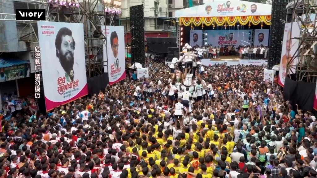 印度年度人塔「奪罐」慶典傳悲劇　2死300多傷