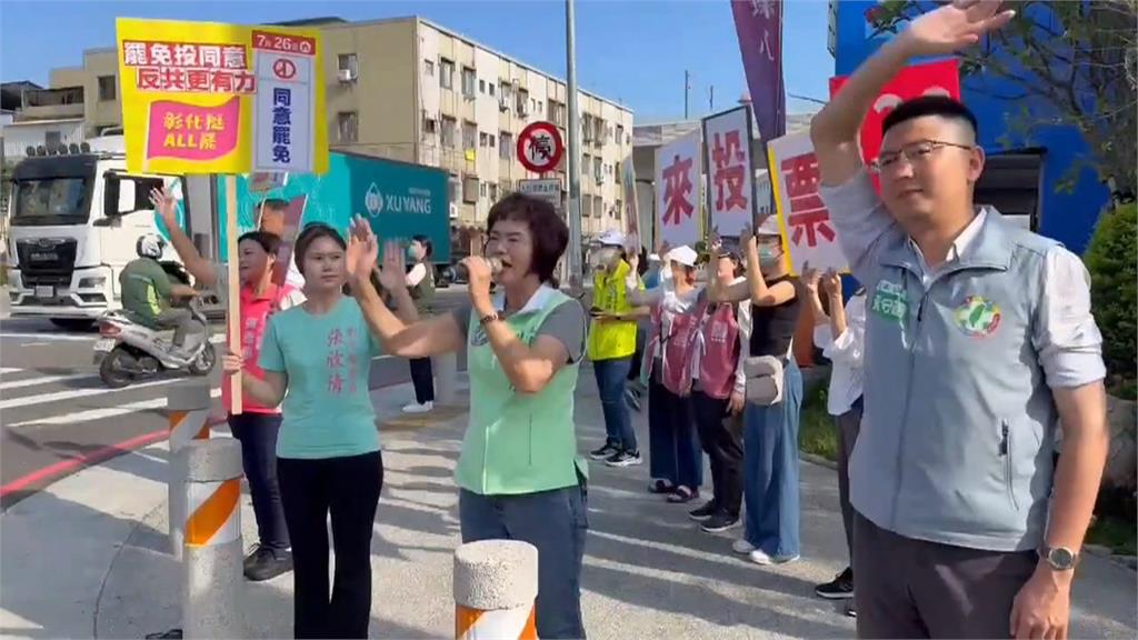 三藍委推反中火短影音打空戰 罷團拚陸戰反擊