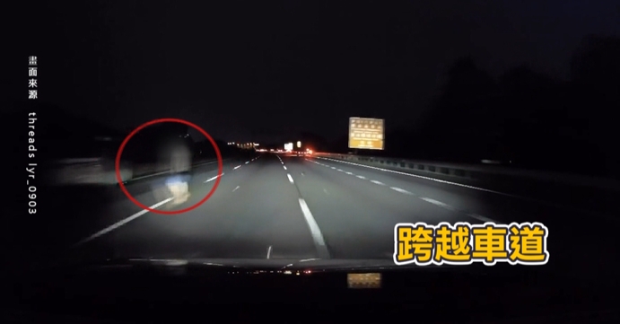 國道出現白衣男穿越車道 駕駛嚇到急閃