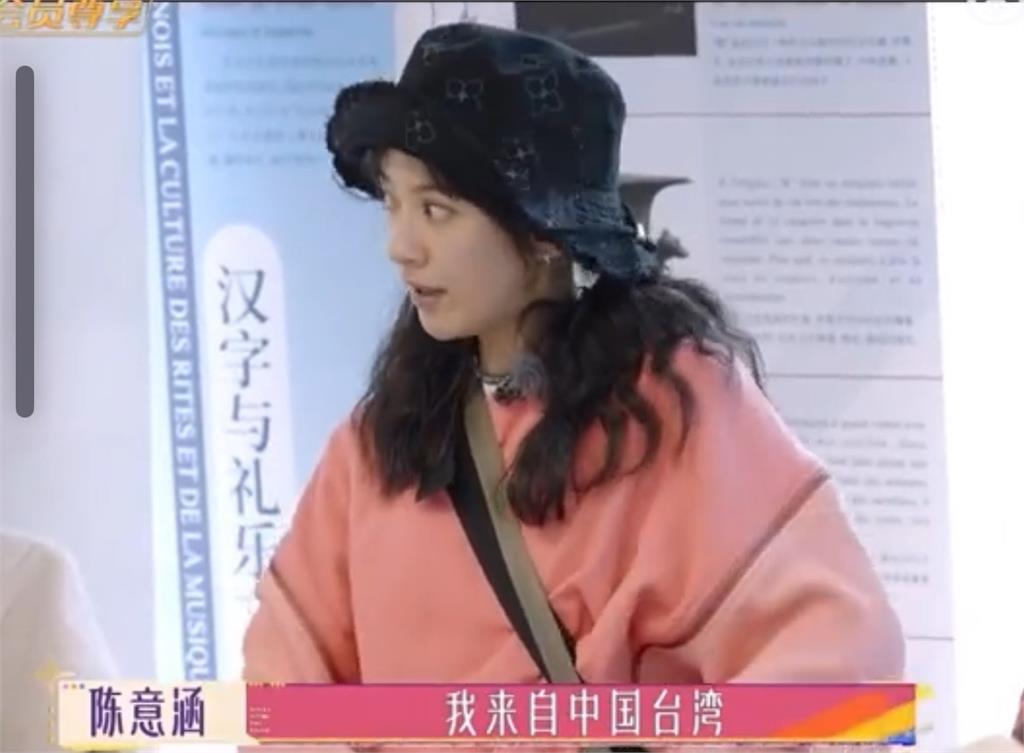 昔喊「我來自中國台灣」陳意涵變臉了!整尊歪掉「驚悚反差」全被錄