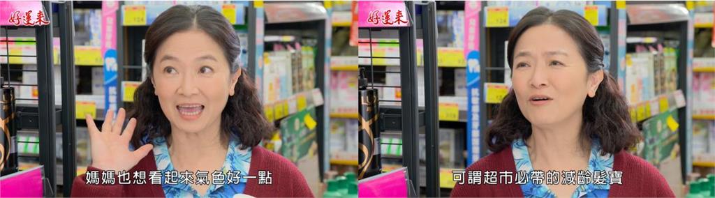 【好運來】新年順到發光!超夯『LUX玻尿酸瀑布瓶』打造手梳滑順亮澤髮絲