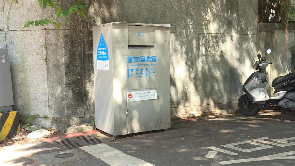 又來？北市大安「爬舊衣回收箱」　男鎖定高收蛋黃區挖寶