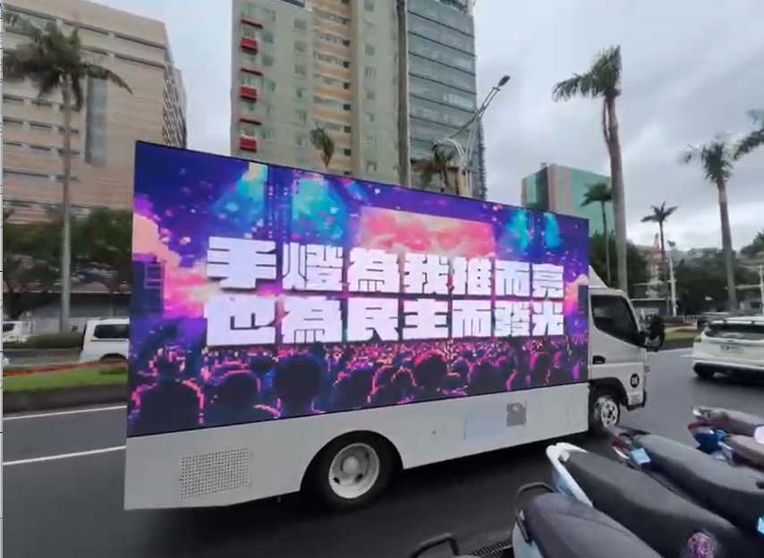 快新聞/「卡車抗議」真的來了! 怒喊:追星人瘋起來就沒有賣國賊們什麼事了