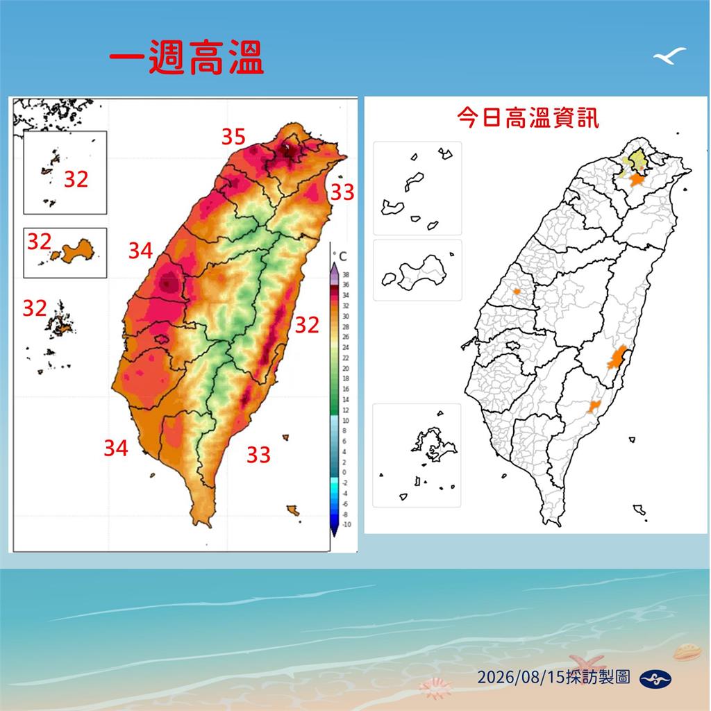 快新聞／雨神不走！西南風接力低壓帶　下週「這天起」雨勢恐更猛