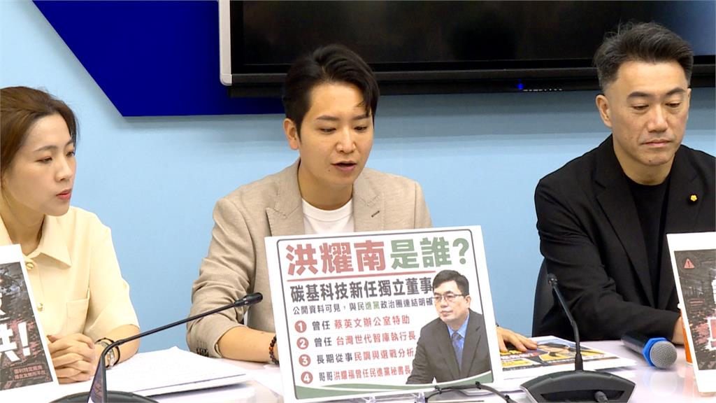 藍白大砍國防預算4700億　民團號召週末上街抗議
