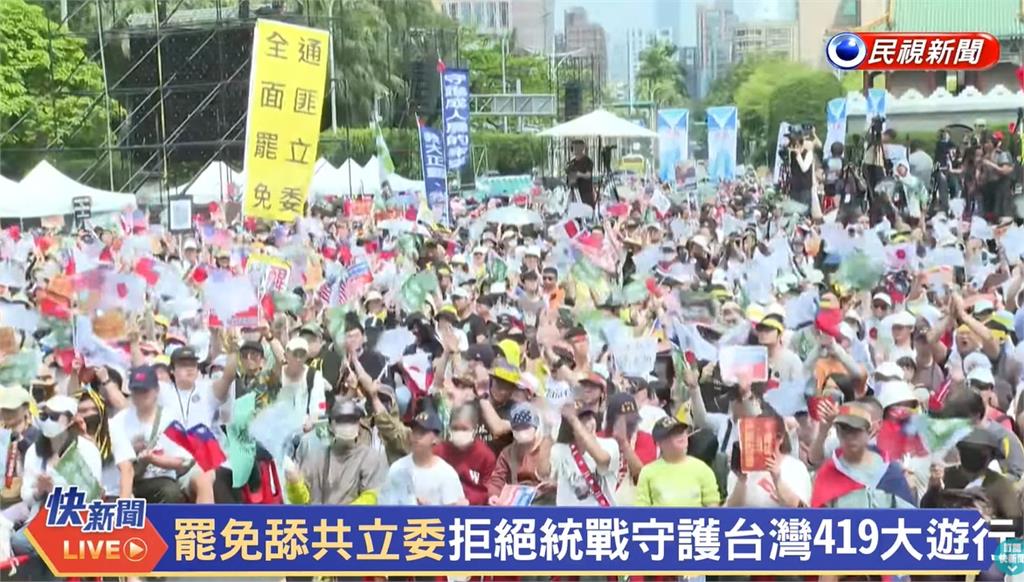 背心正妹「上凱道反共」人潮塞滿!竟是「閩南狼親姐」網暴動:太正了
