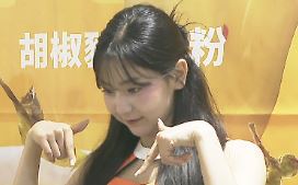 「釜山女帝」睦那京現身南港　大跳超萌「泡麵舞」粉絲嗨翻