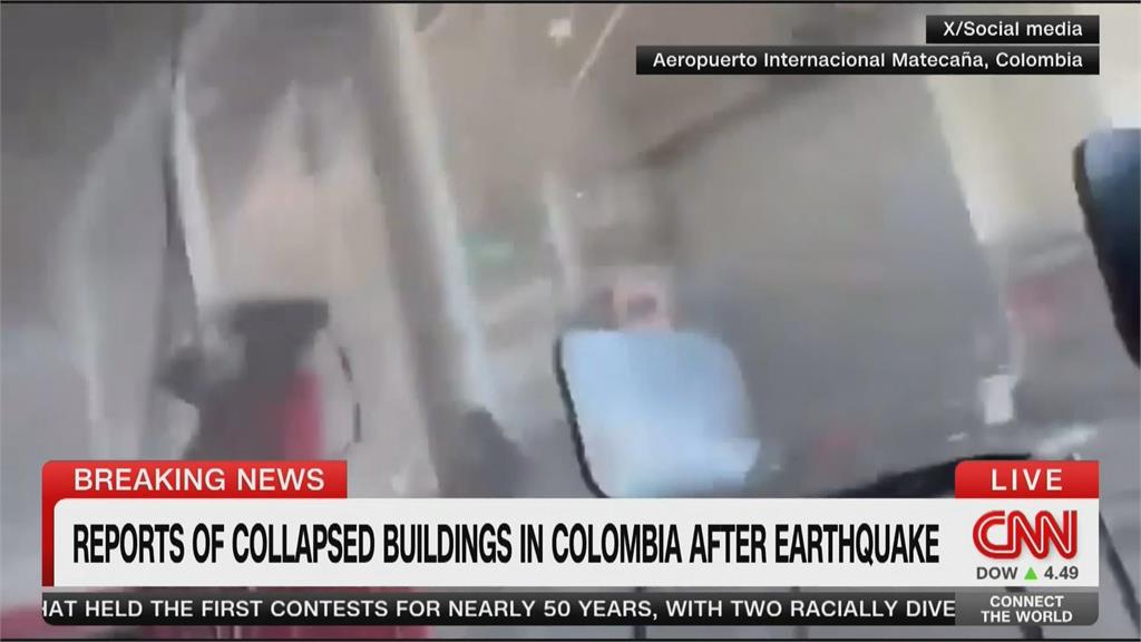 哥倫比亞7.4強震！　數十棟建築毀損　至少40人死亡