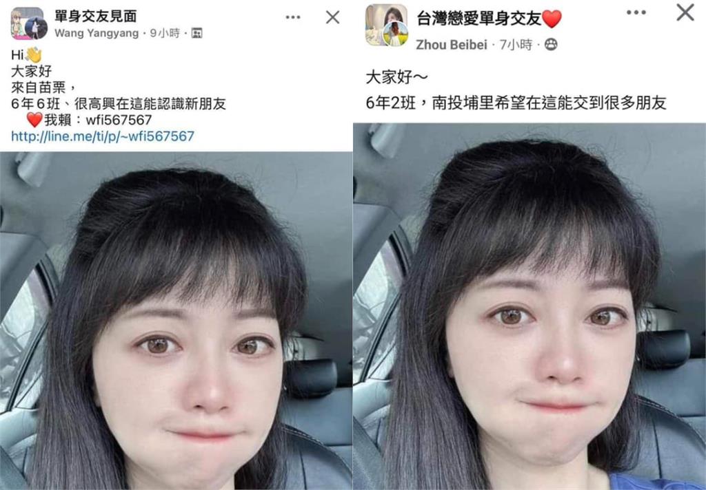 高嘉瑜又被盜照冒用「狂PO交友社團」!她一看氣炸:62年次會長我這樣?