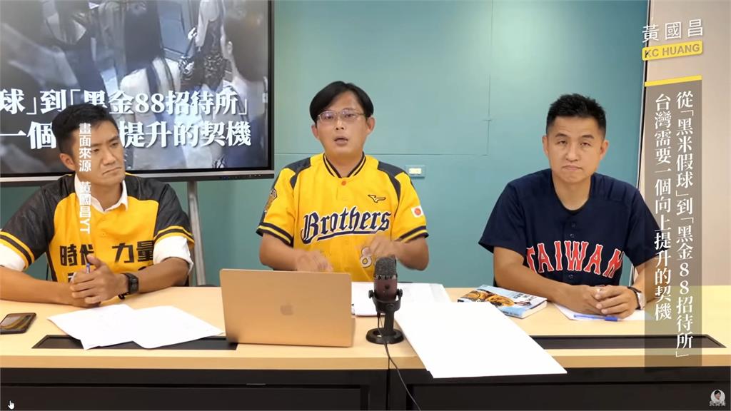 黃國昌遭疑「連柯文哲也跟監」　律師：若屬實恐涉違刑法