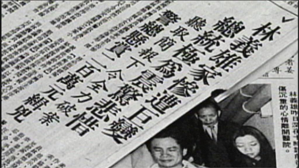 認沒通知林義雄！　「世紀血案」劇組道歉　演員群發文「不知情」