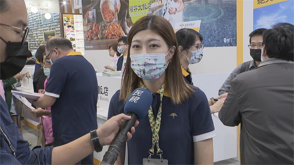 國際旅展搶好康！　飯店餐券、住宿券搶手　天冷泡湯券也熱門