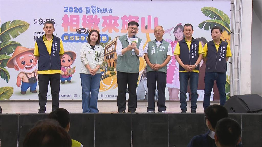 快新聞／柯志恩旗山喊「吃屏東香蕉」！網怒批看輕高雄　競辦回應了