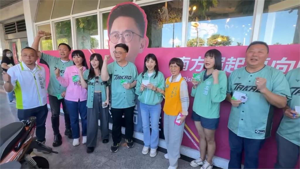 北高連線！民進黨40週年黨慶　高雄黨部推賴瑞隆貼紙、洋流徽章